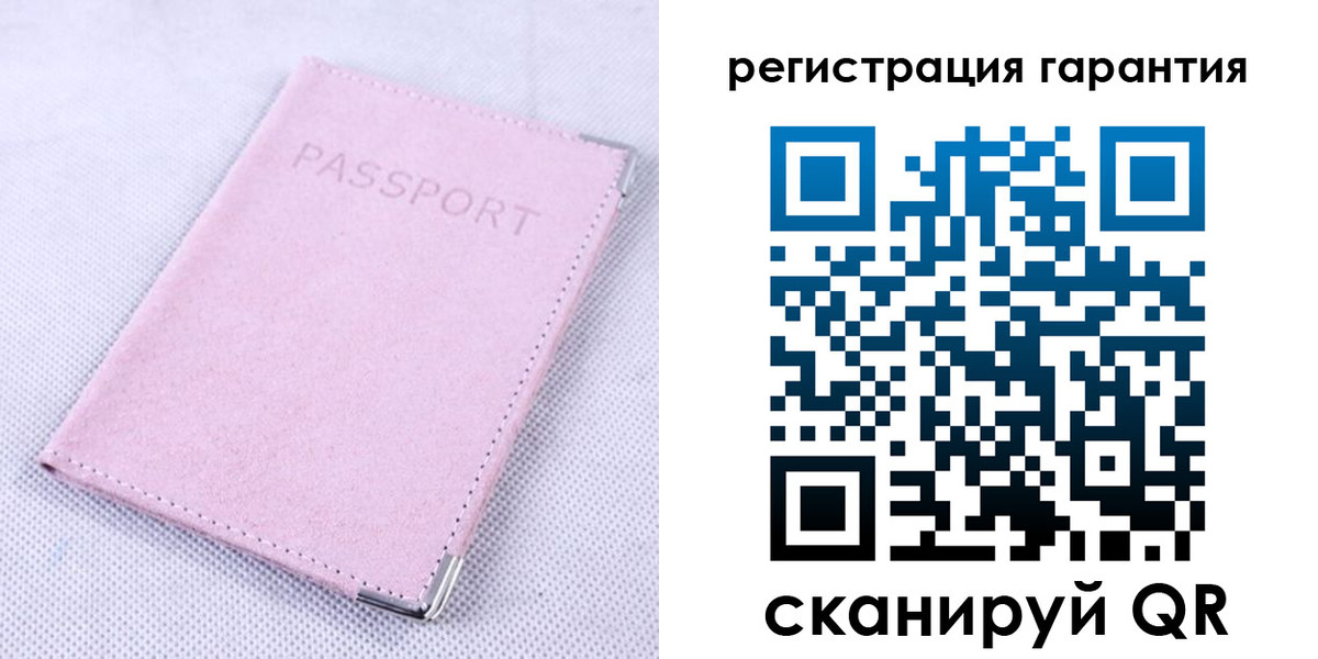 временная регистрация для всех в Майском