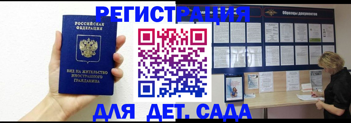 пропишу в квартире в Майском